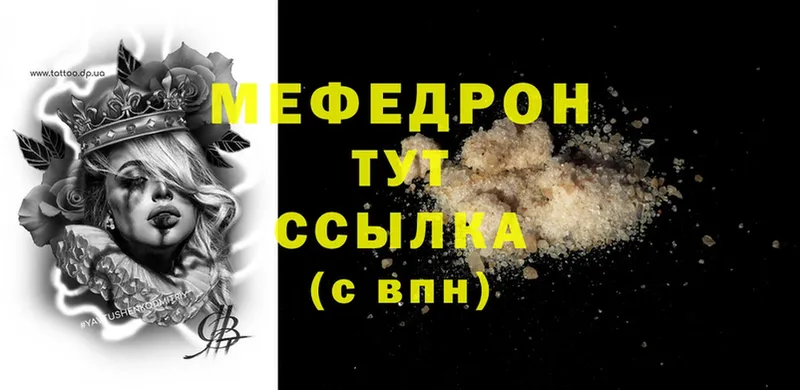 Продажа наркотиков Омск Cocaine  Канабис  А ПВП  ГАШ  Мефедрон 