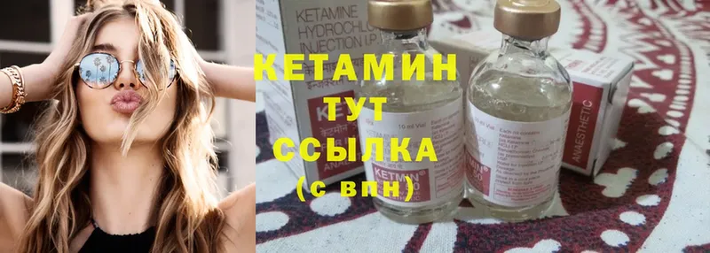 дарнет шоп  Омск  КЕТАМИН ketamine 